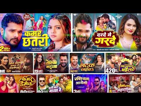 Khesari Lal Yadav Hits Songs || Nonstop Bhojpuri Song || Khesari Lal New Bhojpuri Song 2025