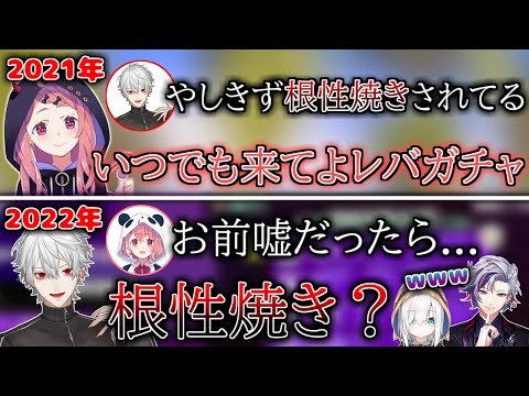 笹木に対して何故か根性焼きの印象を心のどこかに持ってそうな葛葉ｗ【不破湊/葛葉/笹木咲/アルス・アルマル/にじさんじ/切り抜き】