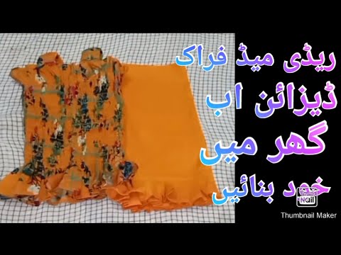 Trendy Baby Dress Design | Frock Design | Baby Frock Design Cutting & Stitching #szcreations