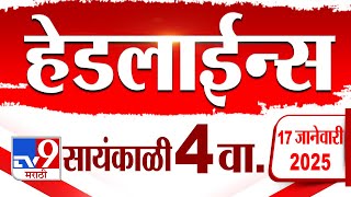 Tv9 Marathi News Top Headline Today 17 January 2025 4 PM 4 Minutes 24 Headline Maharashtra Politics