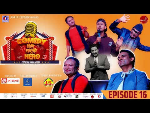 COMEDY KIRO RASTRA KO HERO | EPISODE 16 | Ashish Abiral