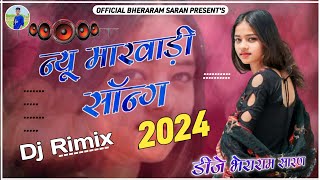 New Rajasthani Dj Remix Song 2024 | New Marwadi Dj Remix Song 2024 | New Marwadi Viral Dj Song 2024