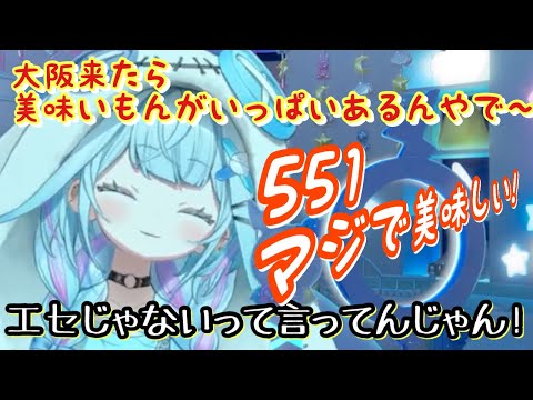 圧があるから水宮枢だ！ぶれないすうちゃん【ホロライブ切り抜き/水宮枢】