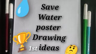 Very Easy Save Water💧 Save Life Drawing | Save Water Save earth drawing | World Water day drawing