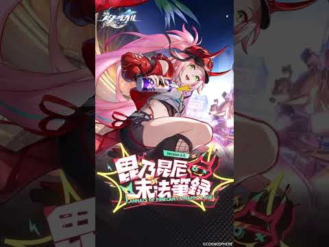 Ver.2.6「毘乃昆尼末法筆録」へようこそ！