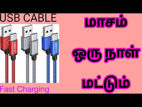 USB Type C Cable Fast Charging DDIYYI USB A to USB C Charger Cable Samsung Galaxy S22 Details Tamil