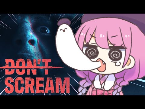 【 DON'T SCREAM | ホラゲ 】みんなには見えない敵と戦ってるのらっ！！！＃１【姫森ルーナ/ホロライブ】