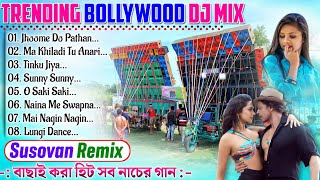 hindi bollywood item humming dance mix 2023 || dj susovan remix