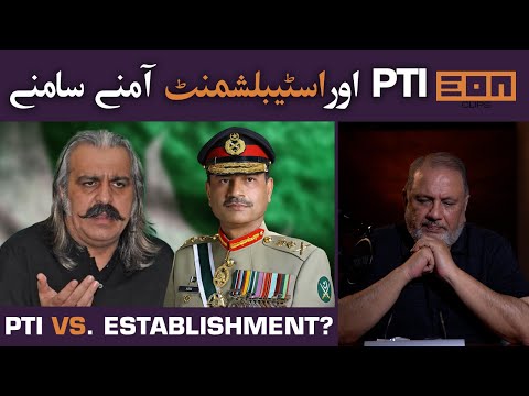 Gandapur And Marwat Deliver Fiery Speeches | Eon Clips