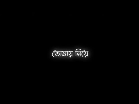 ভুলিনি তো আমি তোমার মুখের হাসি। Overly preset ||