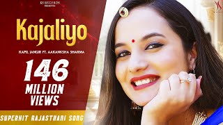 KAJALIYO (Official Video) ❤️ काजलियो Aakanksha Sharma | Kapil Jangir | Rajasthani Song