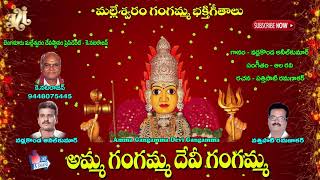 #Telangana Telugu Devotional Songs #Gangamma #Jayasindoor Ammorlu Bhakti #Gamgamma Bhakthi Geethalu