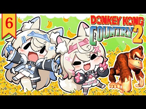 【DONKEY KONG COUNTRY 2】before we go BANANA bonkers 🍌【FUWAMOCO｜スーパードンキーコング2】