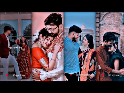 Ogo O Ruposhi Konna 🥰 | Bengali Love 😘 Song Status | Bengali Romantic💘 Status | Instagram Trending ⚡