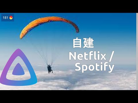 Jellyfin? DIY Netflix and Disney+? how does it like [Mandarin]