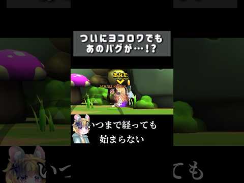 そんな時でもアリシアを布教。#脱獄ごっこpro #ゲーム実況