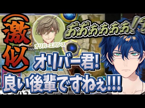 社長のレオスの声真似が本物と区別がつかないレベルで上手すぎた【にじさんじ/切り抜き】