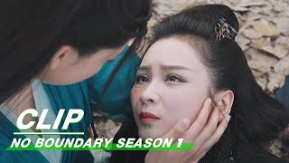 Clip: Hong Luan Dies For Wen | No Boundary Season 1 EP26 | 玉昭令 第一季 | iQiyi