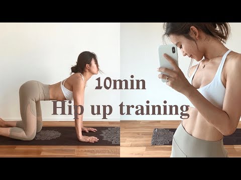 【ヒップアップトレーニング】10min hip up training