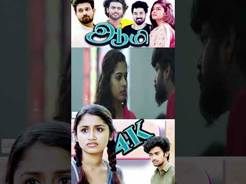 Must Watch | Neermathalam Pootha Kaalam Scenes |Tamil Movie Scenes |Tamil Shorts | Tamil Love Movies