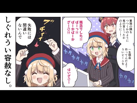 【手描き】ういマリ×マシュマロ 容赦のないしぐれうい。【しぐれうい / 宝鐘マリン / ホロライブ】