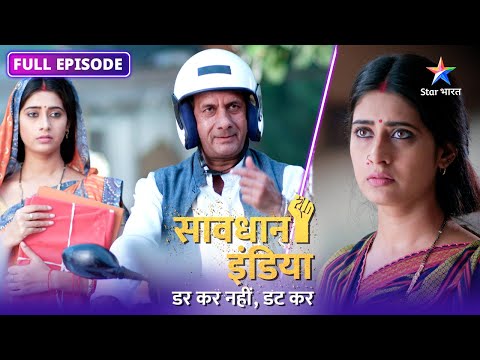 NEW! SAVDHAAN INDIA | Kyun ek shakhs kar raha hai paagal hone ka naatak? | DARKAR NAHIN DATKAR