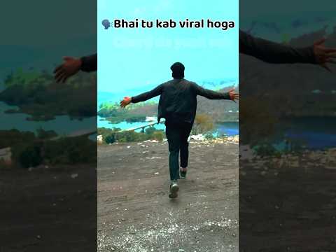 🗣️BHAI tu Viral kab hoga | chod de yeah sab| || bravo vines||#viral  #trending #youtubeshorts