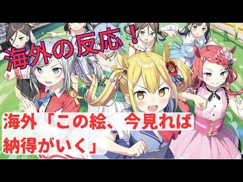 【変人のサラダボウル７話】海外ニキ「ウウウウマだっち！」【海外の反応/感想】