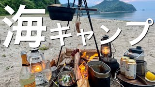 【海キャンプ】香川の海岸で絶景を狙いながら食べまくり飲みまくりの巻#キャンプ #キャンプ道具 #キャンプ飯