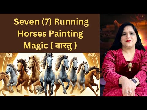 दौड़ते घोड़ों की तस्वीर किस दिशा की दीवार पर लगाना चाहिए | 7 Running Horse Painting Vastu