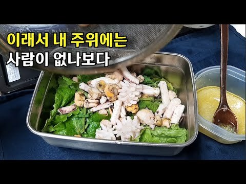 혼자사는 40대 1인가구 솔로 일상 vlog  저는 좀 어두운 면이 있어요