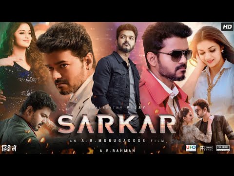 Sarkar Full Movie in Hindi Dubbed | Thalapathy Vijay | Keerthy Suresh | Varalaxmi S | Review & Facts