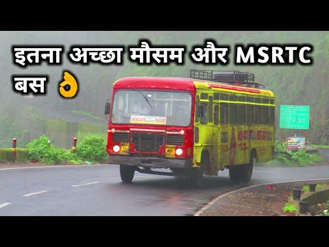 मालशेज घाट~MSRTC:BEAUTIFULLY CAPTURED NAGAR~KALYAN,MAJALGAON~BHIWANDI IN FULL FOG  AT GHAT