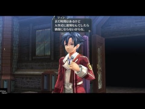 英雄伝説 閃の軌跡オープニング