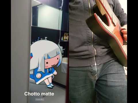 Chotto Mate with guitar @kanauru  @GawrGura #guitar #shorts #hololive #gawrgura #funny #kawaii