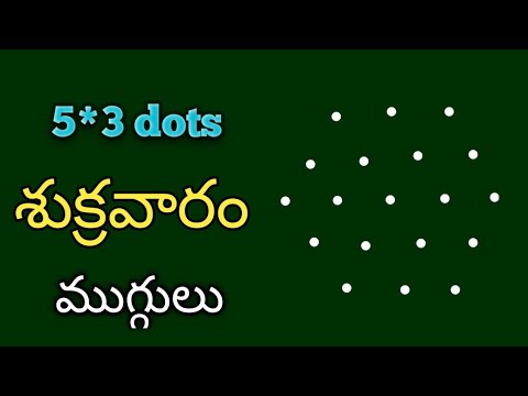 4*2 dots shukravaram muggulu 🌺 friday rangoli 🌺 chukkala muggulu 🌺 simple kolam designs