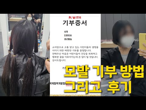 [EN SUB]Everything from Korean childhood cancer hair donation to reviews!