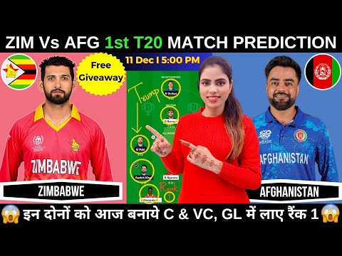 ZIM vs AFG Dream11 Prediction Today Match | ZIM vs AFG 1st T20 Dream11 Prediction | Fantasy Cricball