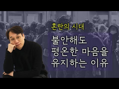 마음이 흔들리지 않는 세 가지 실천방법