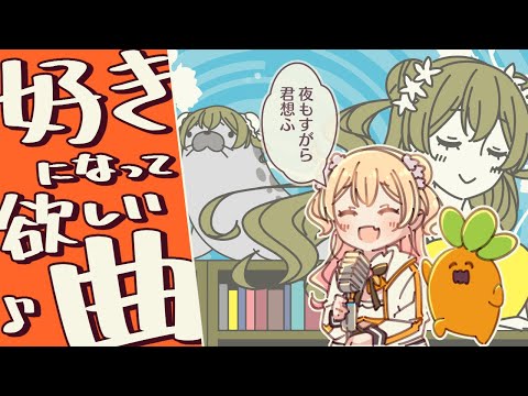 【Hololive Animated eng sub】Yomosugara Kimi Omou with nekko【MomosuzuNene】