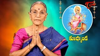 Kushmanda | Navaratri Day 4 Avataram – Dr Ananta Lakshmi| BhaktiOne