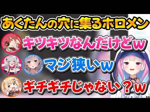 あくたんのキツキツ穴をガバガバに拡げようとするししマリねねちｗ【ホロライブ/湊あくあ/宝鐘マリン/獅白ぼたん/桃鈴ねね/白銀ノエル/】