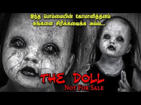 விளையாட்டாக கூட, விளையாட இந்த பொம்மையை வாங்கிவிடாதீர்கள் ! The Doll | PS | Ghost Story