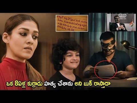 Nayanthara Telugu Recent Movie Letter Scene | Nayanthara | Telugu Movies | Cinema Chupistha