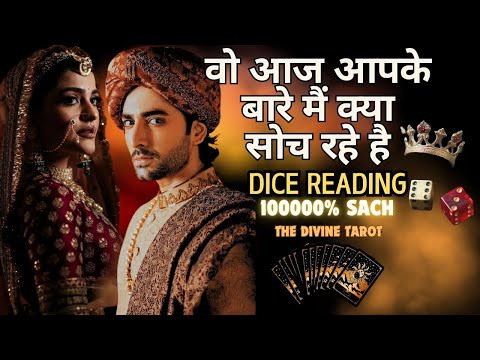 CANDLE WAX READING - उनके आज की सच्ची भावनाएँ | UNKI CURRENT FEELINGS TODAY  | HINDI TAROT READING