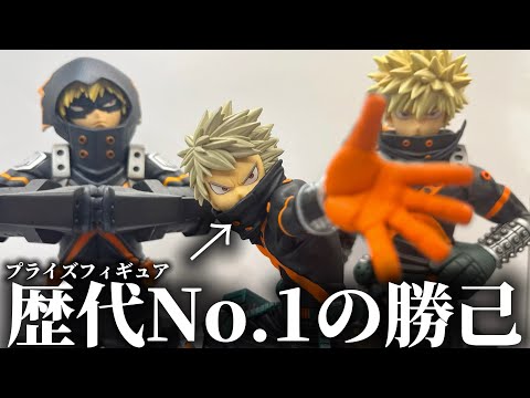 【クレーンゲーム】超オススメ！歴代No.1クオリティのかっちゃんを徹底レビュー！【ヒロアカ/フィギュア/爆豪勝己/一番くじ/僕のヒーローアカデミア】【橋渡し攻略/コツ/UFOキャッチャー】