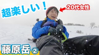 【藤原岳②】お尻痛いけど楽しい！ヒップソリで山を移動します