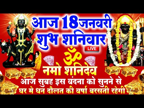 2025 शनिवार Special भजन |शनिदेव अमृतवाणी,कथा || हनुमान कथा Shanidev Bhajans |Nonstop Shanidev Bhajan