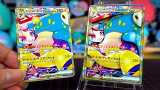 【ポケカ】ナンジャモのハラバリーexを立体化してみた~バトルパートナーズ・シャドーボックス~