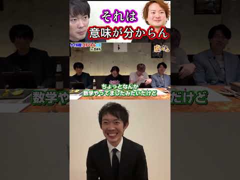 とうとう林社長にも毒を吐く株本【株本切り抜き】【虎ベル切り抜き】【年収チャンネル切り抜き】【株本社長切り抜き】【2022/09/06】